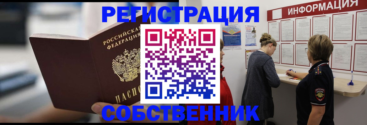 регистрация для дет. сада в Ханты-Мансийске