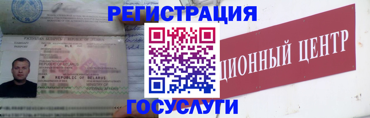 временная регистрация недорого в Ханты-Мансийске